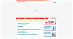 Desktop Screenshot of ajinomoto.com.hk