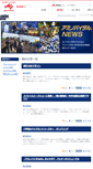 Mobile Screenshot of jikkan-voice.ajinomoto.co.jp
